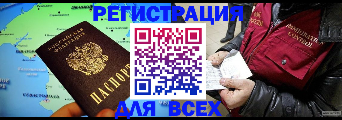 регистрация для дет. сада в Ирбите
